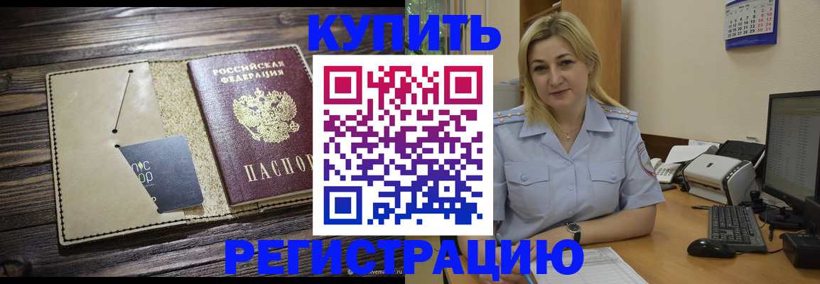 пропишу в квартире в Палласовке